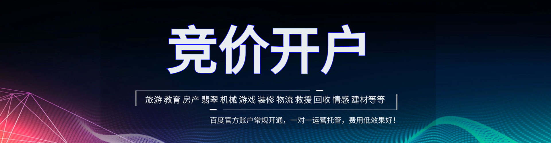 温江sem主管